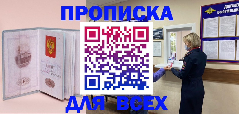 регистрация для школы в Няндоме